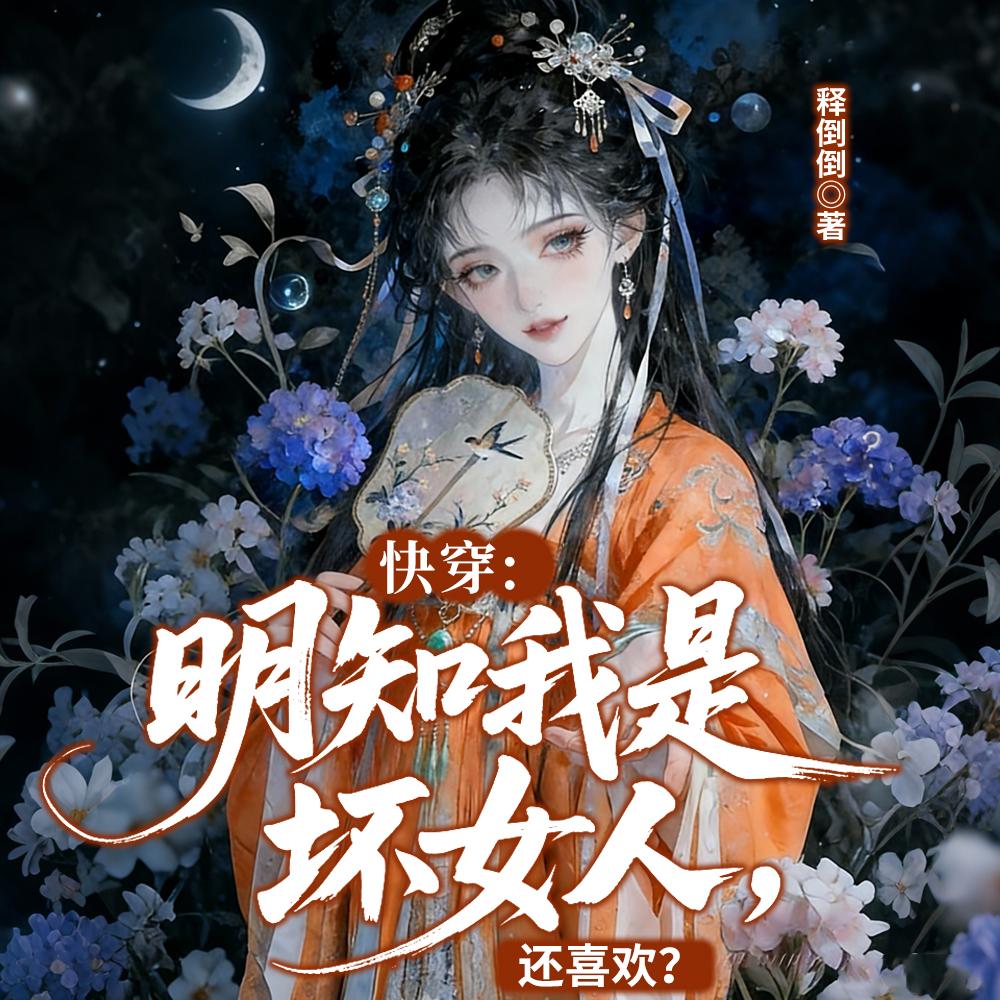 世冥玄界