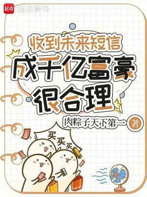 巡山人:我以三寸龙筋镇邪异