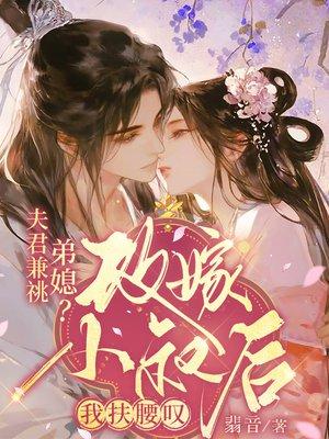 尸玉