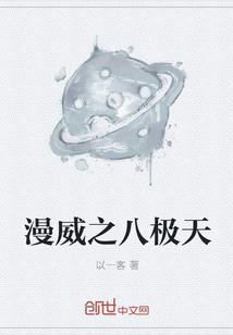御上九霄封面