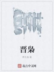 认错人原著小说未删减版封面