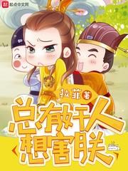 巫界之死灵巫师封面