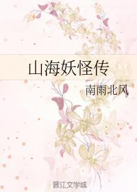 美漫：唯一玩家从哥谭开始封面