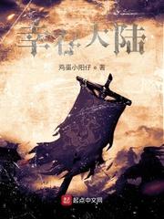 我真的只是喜欢球而已吃油条的子二高番外完整版封面