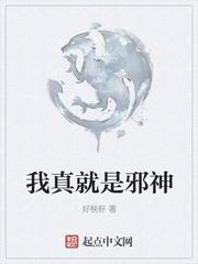 玄幻：一剑斩九天，尔等退下！封面