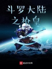 我的爱人，我的家封面