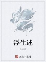 烧货教官爱上我封面