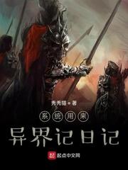 从斗罗开始打卡封面