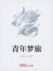 七芒星木瓜黄TXT百度网盘封面