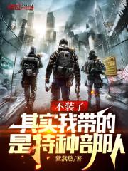 法兰米西的魔具使封面