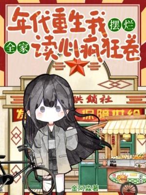 踏准风口成巨富