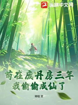 王妃每天想和离封面