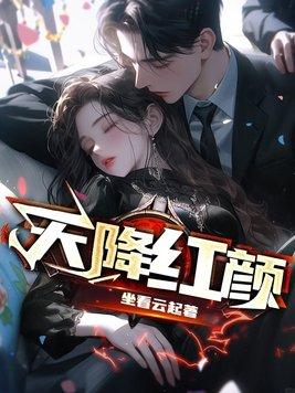 武侠：我在大明皇宫炼阴化阳封面