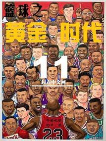 开局边疆小兵,杀成大汉战神封面