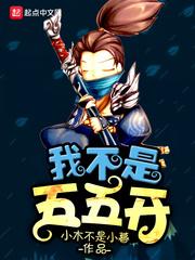 四合院：我的知心姐姐有点多封面