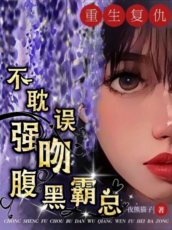 一剑独尊封面