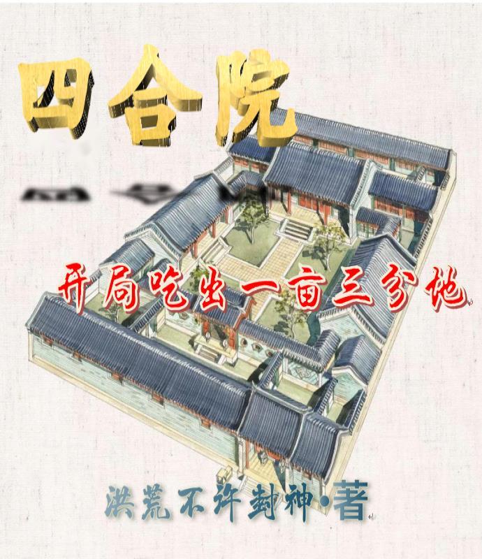 那年花开1981封面
