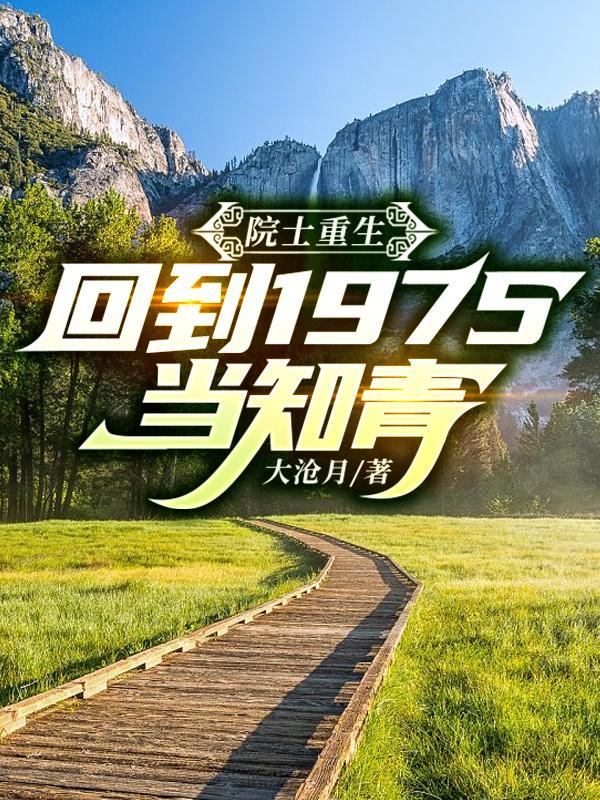 小可怜被赶出门，司少抱着日日宠封面