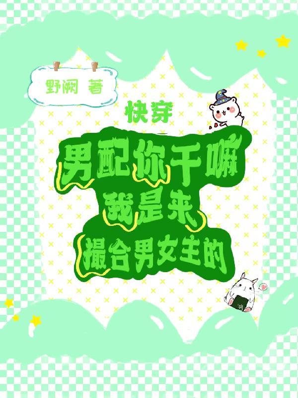香归封面
