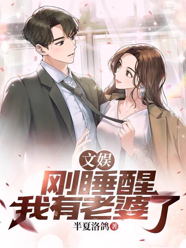 快穿:珍爱生命,远离极品封面