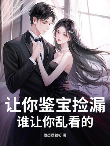 君子勿动手封面