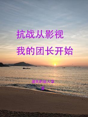 先知球：命运之轮