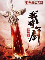 枕上摇曳全本免费TXT封面