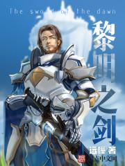 蛮荒迷情:魅惑兽夫生崽崽封面