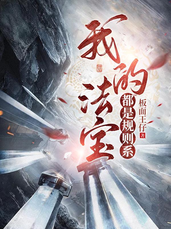 大造化剑主封面