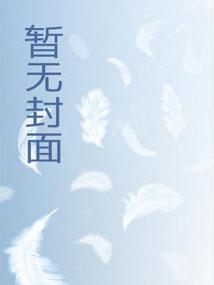 《小女国中生的日常》