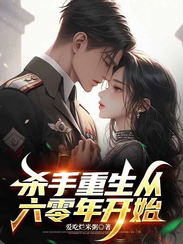 末世之黑暗召唤师封面