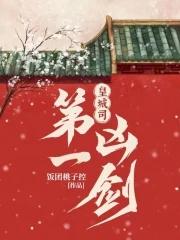 群芳谱封面