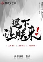 别人练级我修仙,苟到大乘再出山封面
