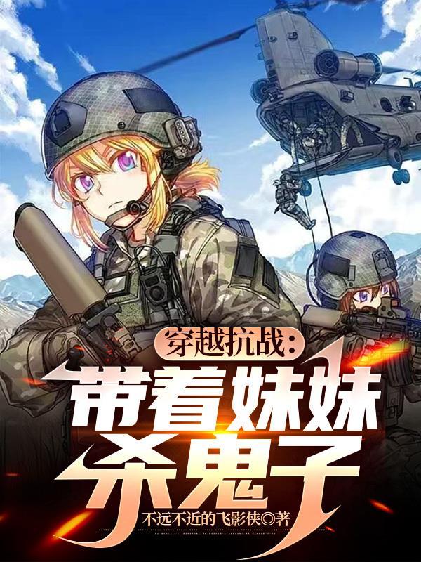仙子，別让你家金手指倒追我了！封面