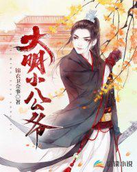斩神:烛龙代言人,开局弑神枪封面