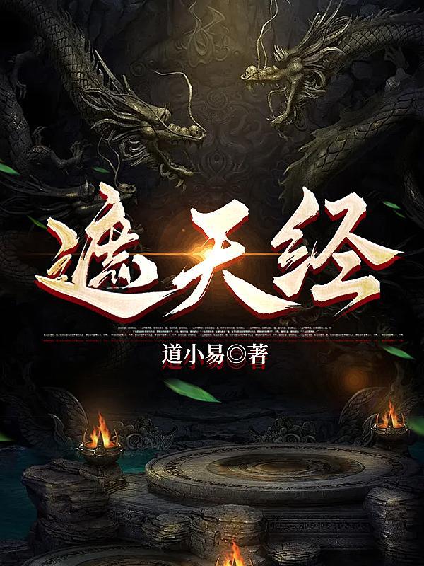 求生游戏:荒芜大陆幸存者手札