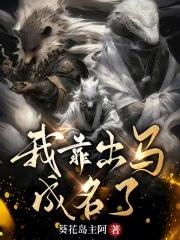 重生后，我被病弱镇南王娇养了封面