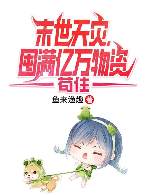 折竹碎玉深碧色TXT百度网盘封面