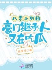 折竹碎玉by深碧色笔趣阁无弹窗封面
