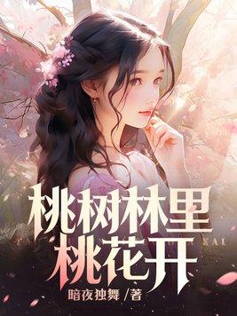 《咬青梅》远山紫TXT百度网盘封面