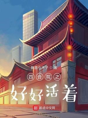 银河英雄传乱离篇封面