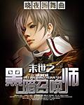 峨眉剑仙封面