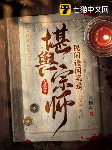 让前女友给我介绍对象，没让她把自己介绍哭啊封面