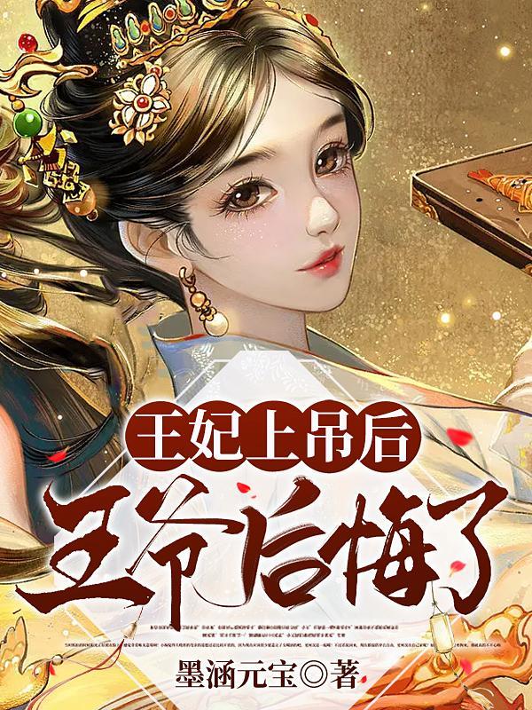 寂灭道尊封面
