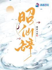 洪荒：瑶姬请自重，天佑只想长生封面