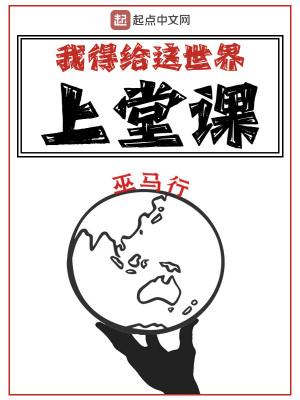 聊天群，从无限恐怖主神空间开始封面