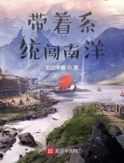 官路争锋：从副师转业开始封面