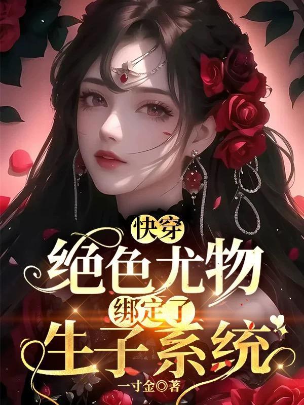 崩坏的假面骑士封面