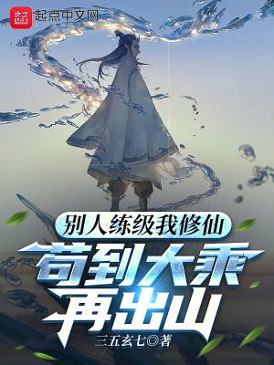 呆萌男友封面