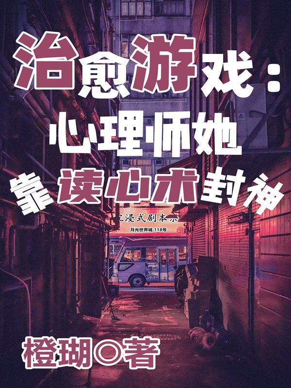 修仙：种田就升级封面